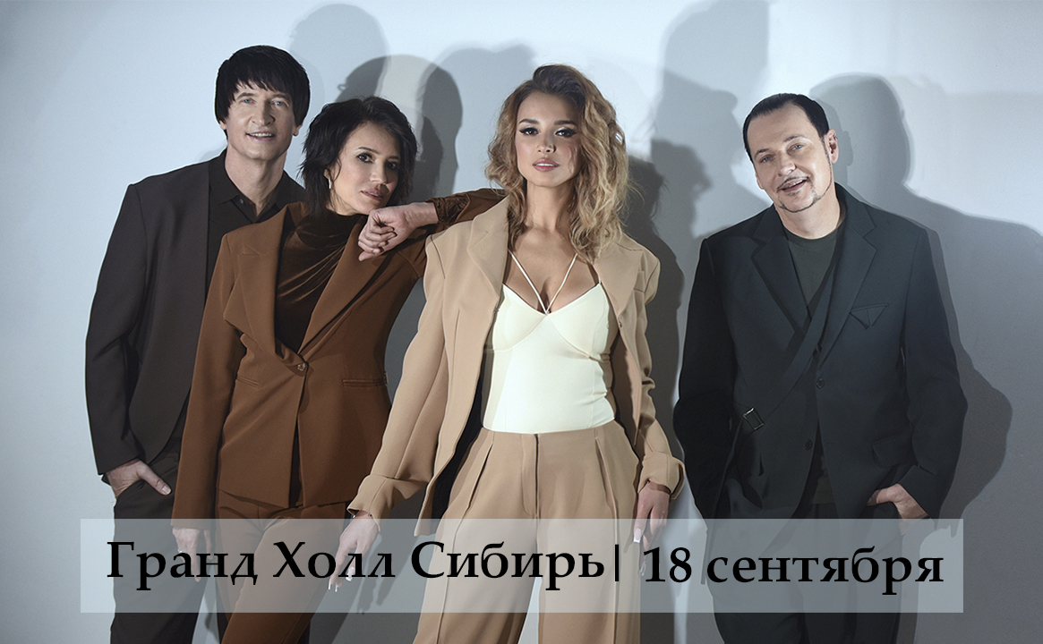 Концерт группы Город 312