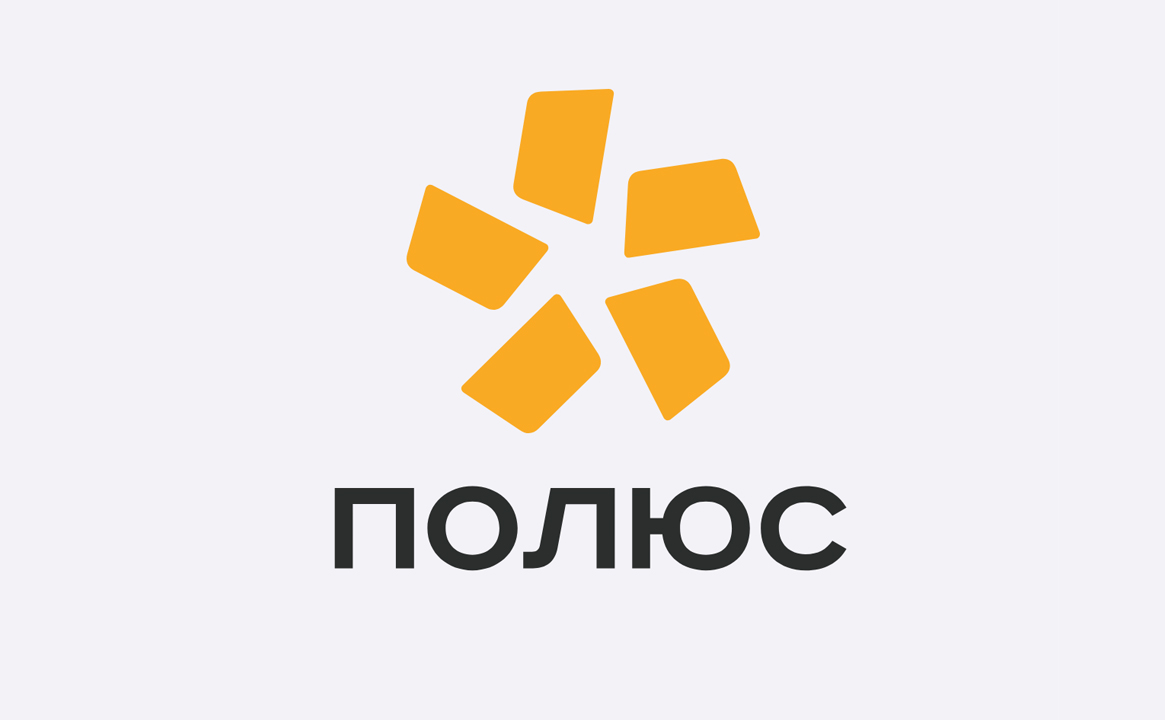 Конференция «Люди.Золото.Технологии» ПАО «Полюс»