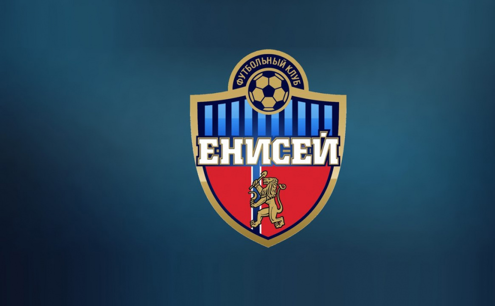 Футбольный матч ФК «Енисей» - ФК «Металлург»