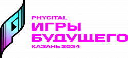 Игры Будущего